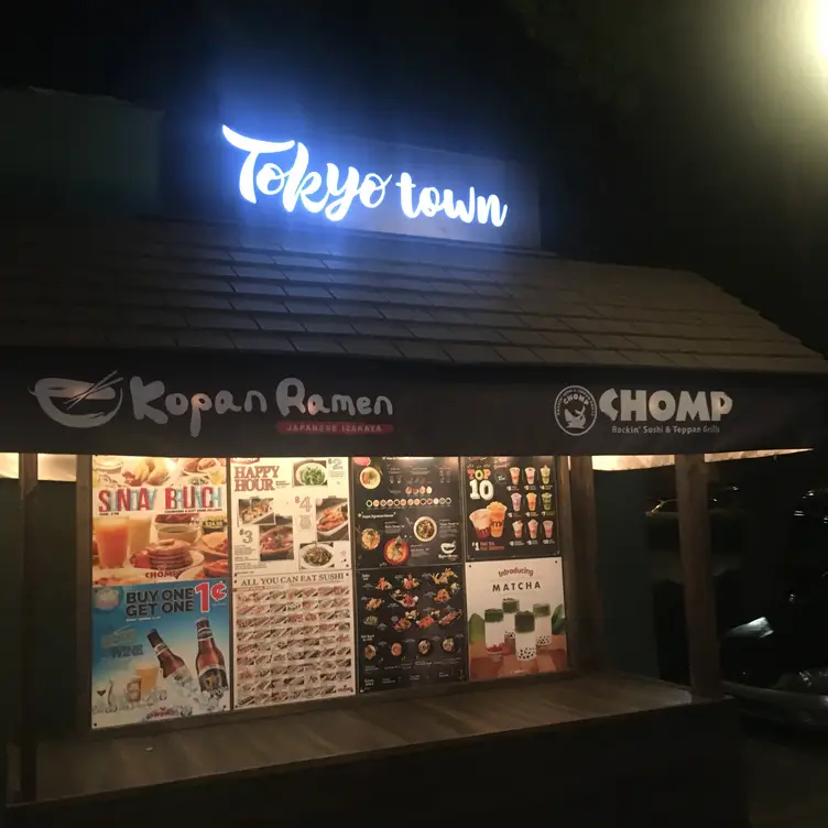 Chomp Gallery