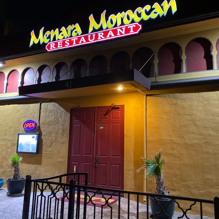 Menara Moroccan Restaurant Gallery